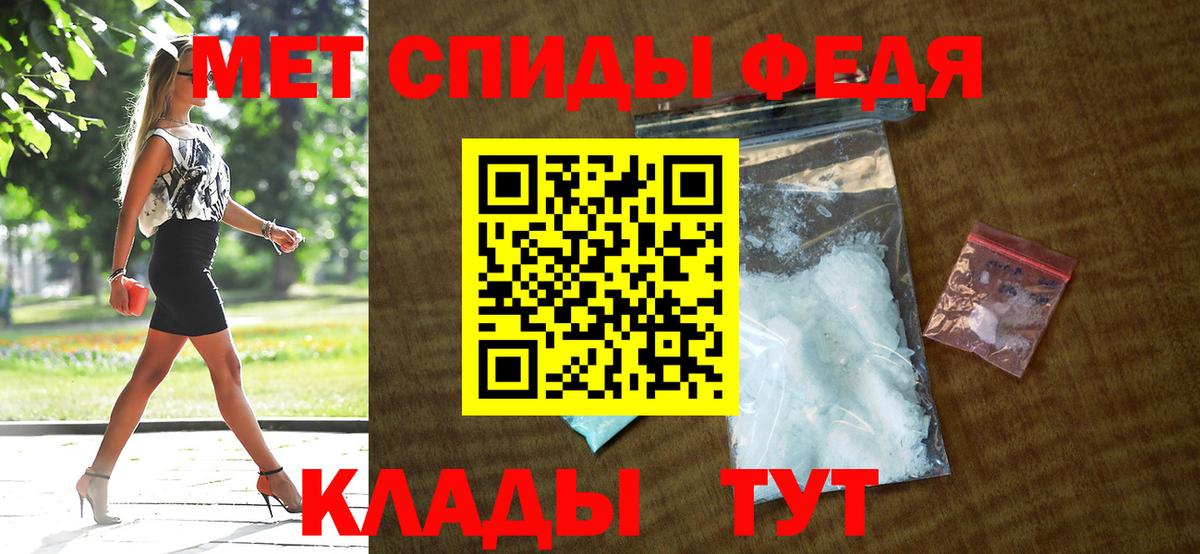 Амфетамин VHQ  АМФЕТАМИН  Нефтекамск  Вход с VPN 
