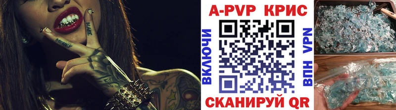 A PVP Crystall  продажа наркотиков  Нефтекамск 