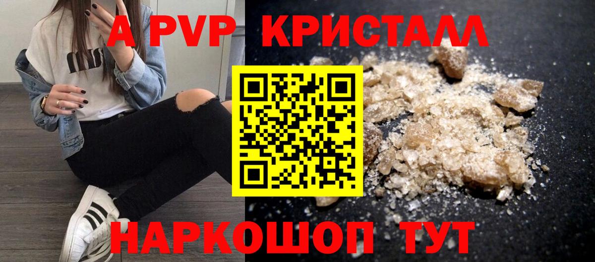 A PVP СК Нефтекамск