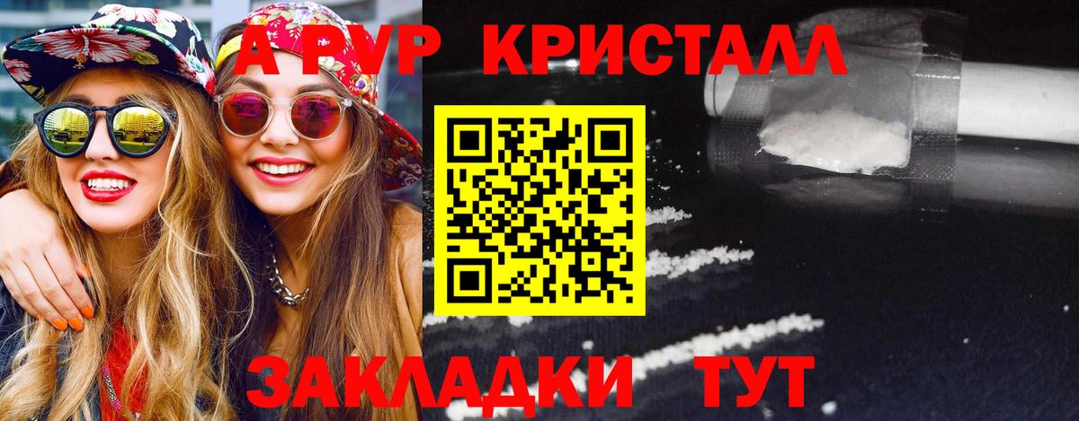 Alfa_PVP мука  Вход с VPN  Нефтекамск  наркотики  Alfa_PVP СК КРИС  Alfa_PVP VHQ 
