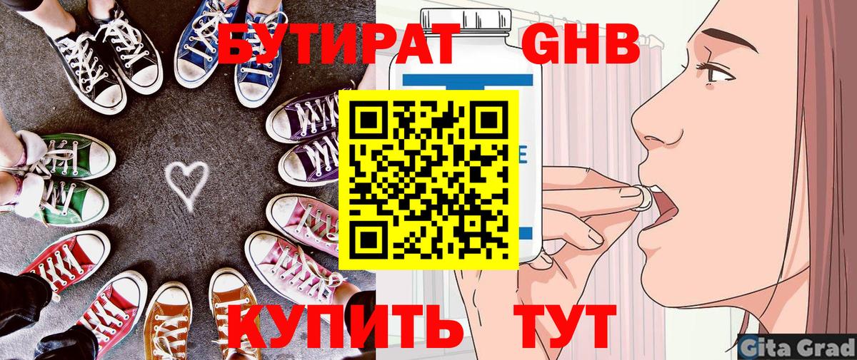 Гашиш  КОКАИН  МЕФ   МАРИХУАНА  Нефтекамск  Вход с VPN  Меф 