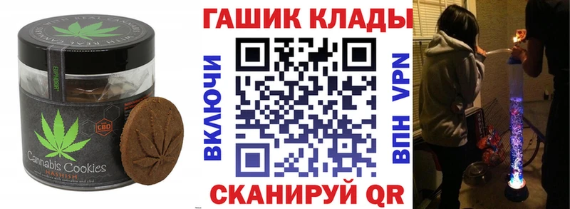 Cannafood марихуана дарнет шоп сайты даркнета состав Нефтекамск