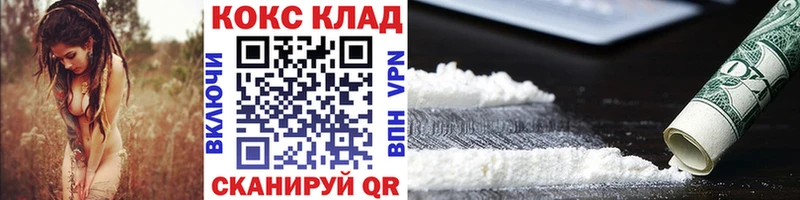 КОКАИН Боливия  Нефтекамск 