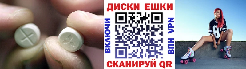 купить наркотик Нефтекамск Ecstasy диски