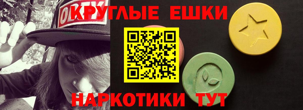 закладки  ЭКСТАЗИ DUBAI  Ecstasy  Вход с VPN  Нефтекамск  Экстази 99% 