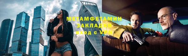 кокаин перу Алексеевка