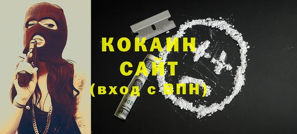 кокаин перу Алексеевка