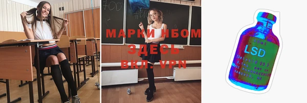 MESCALINE Алексин