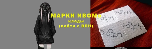 MESCALINE Алексин