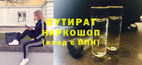 MESCALINE Алексин