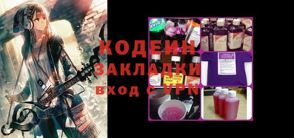 MESCALINE Алексин
