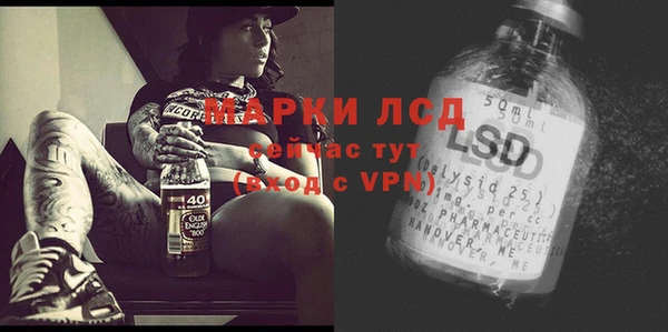 MESCALINE Алексин