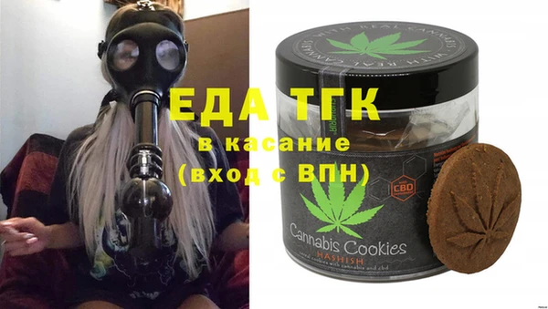 MESCALINE Алексин