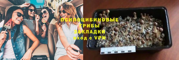 MESCALINE Алексин