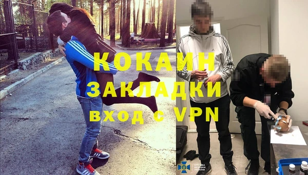 MESCALINE Алексин