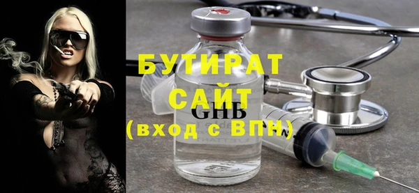 MESCALINE Алексин