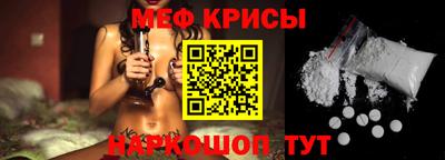 ALPHA-PVP Бузулук