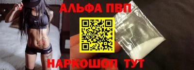 ALPHA-PVP Бузулук