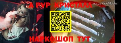 ALPHA-PVP Бузулук