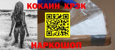 дурь Будённовск