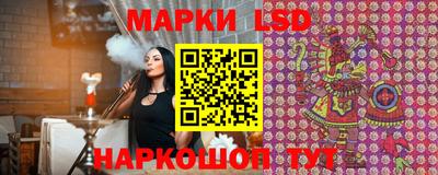 марки lsd Бугуруслан