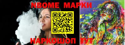 дурь Будённовск