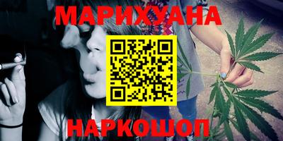 марки lsd Бугуруслан