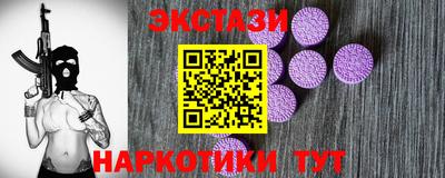 марки lsd Бугуруслан