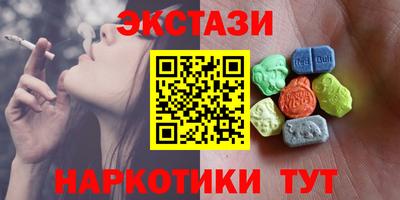 марки lsd Бугуруслан