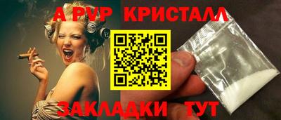 дурь Будённовск