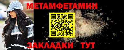 ALPHA-PVP Бузулук
