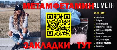 марки lsd Бугуруслан