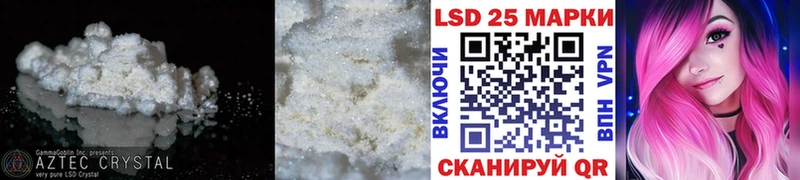 LSD-25 экстази ecstasy  МЕГА ссылки  Нефтекамск 
