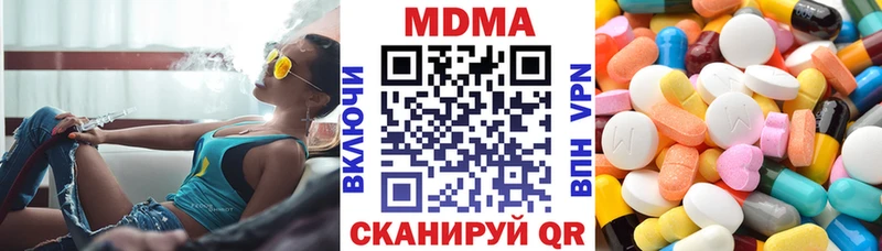 МДМА молли Нефтекамск