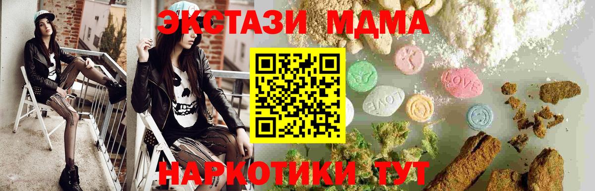Альфа ПВП Нефтекамск
