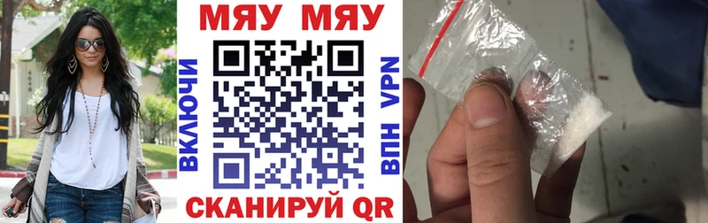 Мефедрон кристаллы  где купить наркоту  Нефтекамск 