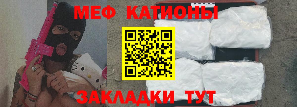 Нефтекамск  Меф 4 MMC  МЕФ mephedrone  Мефедрон  Вход с VPN 