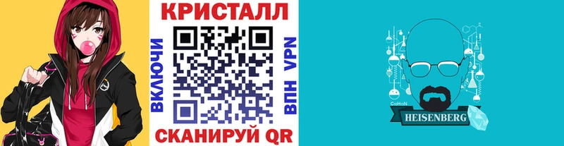 МЕТАМФЕТАМИН витя Нефтекамск