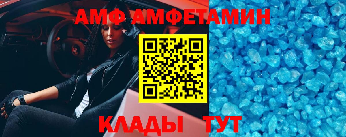Нефтекамск  Первитин пудра  Вход с VPN 