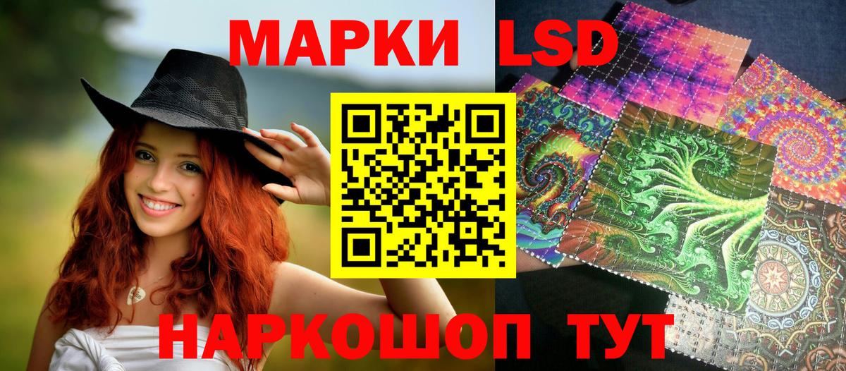 Марки N-bome 1500мкг  хочу наркоту  Марки NBOMe  Нефтекамск  Вход с VPN 