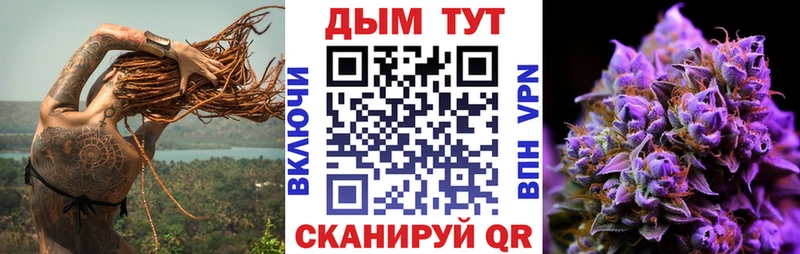 где продают наркотики  Нефтекамск  Канабис MAZAR 