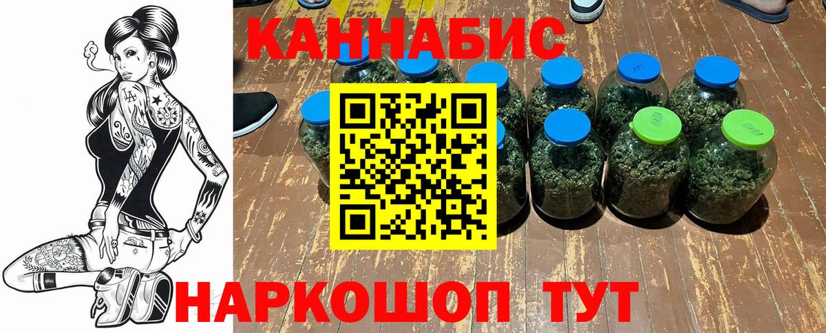 Нефтекамск  Канабис гибрид  МАРИХУАНА конопля  Вход с VPN  Марихуана гибрид 